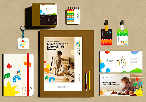MUSE Design Awards Winner - KIDDEN HEART Branding Design