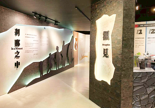 MUSE Design Awards Winner - 靜土有聲：臺日古代文物對話特展