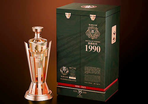 MUSE Design Awards Winner - THE ERA OF STRIVING 1990