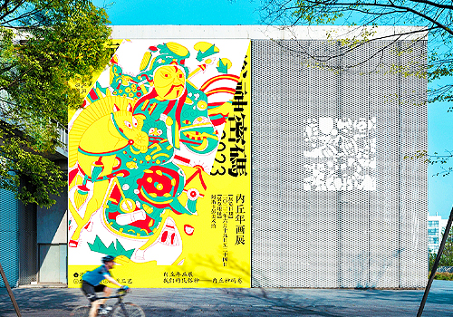 MUSE Design Awards Winner - God Code Exhibition Design