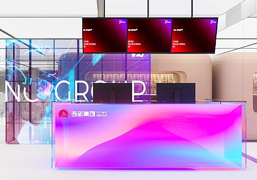 2026 MUSE Design Awards Winner - Boundless Worlds · Folded Space by Xi'an Yuyuntu Enterprise Culture Communication Co., Ltd.