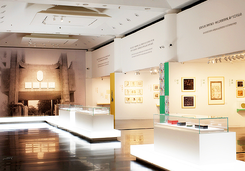 2026 MUSE Design Awards Winner - The Exhibition on the Modernization of “Decoration” by Luoqi Chen