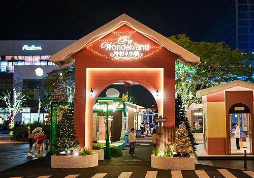 2026 MUSE Design Awards Winner - Fir WonderLand by PM DESIGN