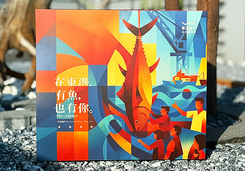 2026 MUSE Design Awards Winner - Voices of Donggang: A Harvest Gift Set Immersed in Soundscap by 東港味益鬆品專賣店