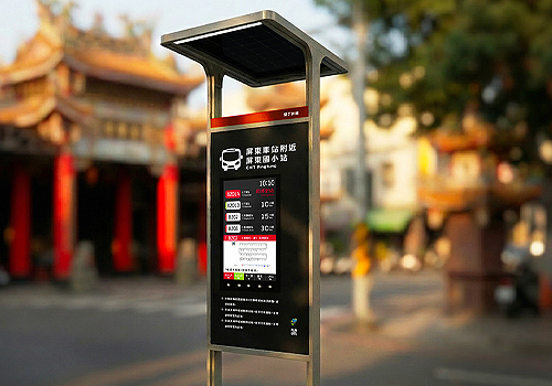 MUSE Design Awards Winner - Eco-Smart Bus Stop, Pingtung