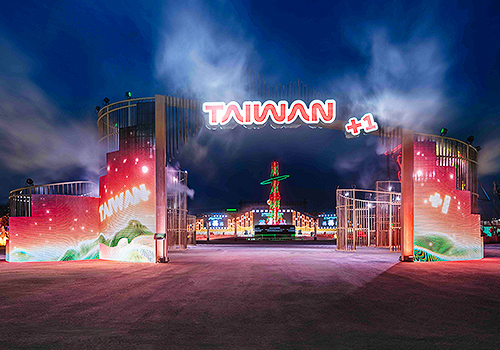 2026 MUSE Design Awards Winner - 2026年臺灣元宵節——從嘉義到世界 by 物件創新公司