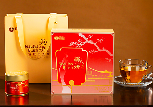 MUSE Design Awards Winner - Yihong Gongfu Black Tea Gift Box: Charm of the East