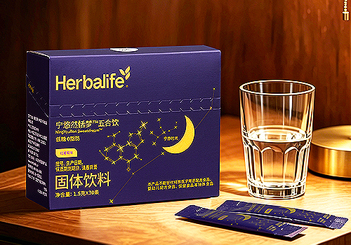 MUSE Design Awards Winner - Packaging Design for NingYouRan Sweetdream™ Drink