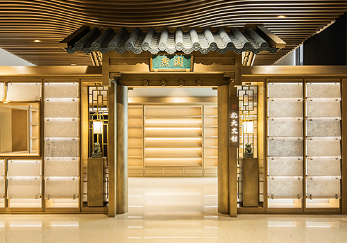 MUSE Design Awards Winner - PKU Souvenir Boya Store