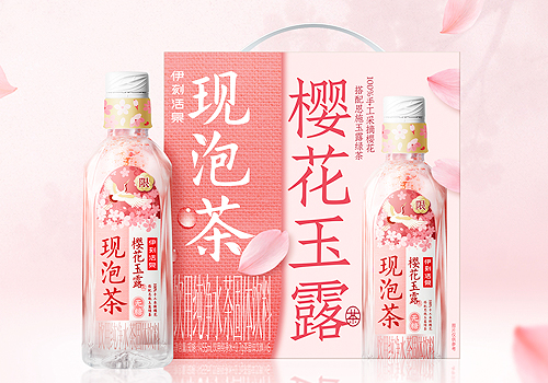 2026 MUSE Design Awards Winner - INIKIN Sakura Gyokuro Fresh-Brewed Tea by INNER MONGOLIA YILI INDUSTRIAL GROUP CO., LTD.