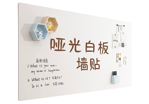 2026 MUSE Design Awards Winner - Whiteboard wall stickers by Yijiao