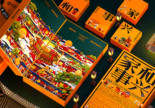 MUSE Design Awards Winner - HOME HARMONY