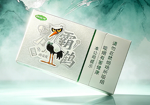 2026 MUSE Design Awards Winner - Baisha ”Crane Dance“ by China Tobacco Hunan Industrial Co., Ltd.