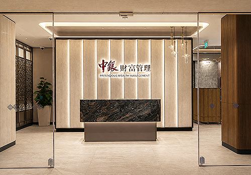 MUSE Design Awards Winner - Bank of China Wealth Management Center