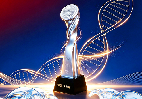 2026 MUSE Design Awards Winner - Teachers' Ethics Inheritance Ceremony Trophy by Harbin Engineering University