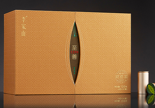 MUSE Design Awards Winner - zhishan 1299 organic green tea