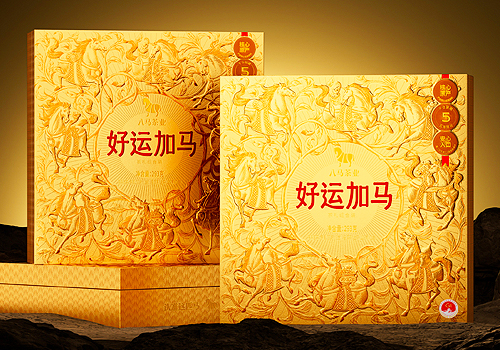 2026 MUSE Design Awards Winner - 八马好运加马茶礼 by Bama Tea Industry Co., Ltd