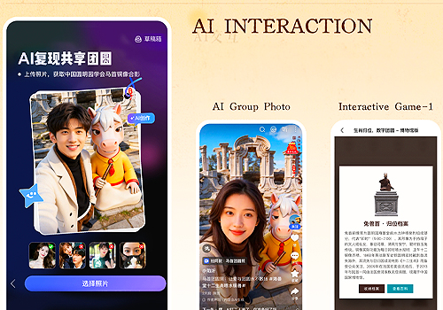 2026 MUSE Design Awards Winner - National Treasure Reunion · Yuanmingyuan by Baidu Online Network Technology (Beijing) Co., Ltd.