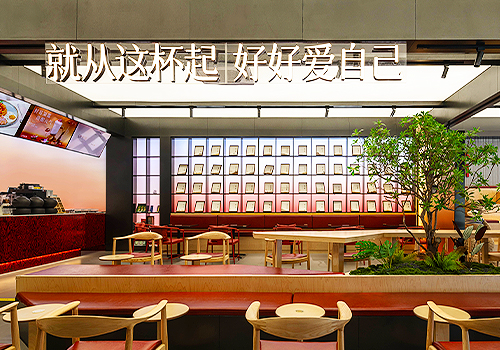 MUSE Design Awards Winner - 亦司EASY TEA · 新式养生茶