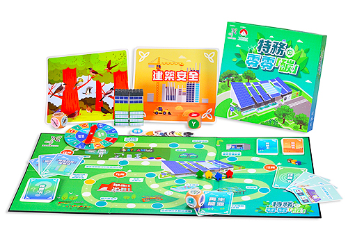 2026 MUSE Design Awards Winner - STEAM Board Game: Zero Carbon Agent by People on board + CIC-ZCP