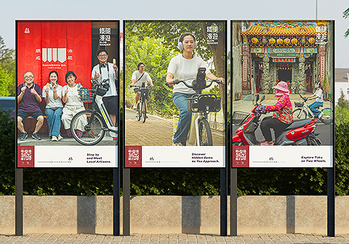 2026 MUSE Design Awards Winner - Tuku Slow Wander by Play Design Lab