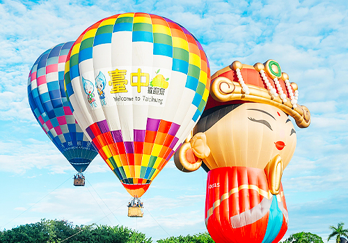 MUSE Design Awards Winner - 2026 Taichung Shigang Balloon Festival