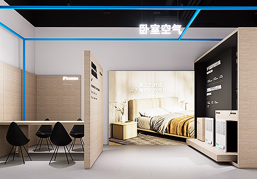 2026 MUSE Design Awards Winner - Intelligent Air Field – Daikin Experience Showroom by Xi'an Yuyuntu Enterprise Culture Communication Co., Ltd.