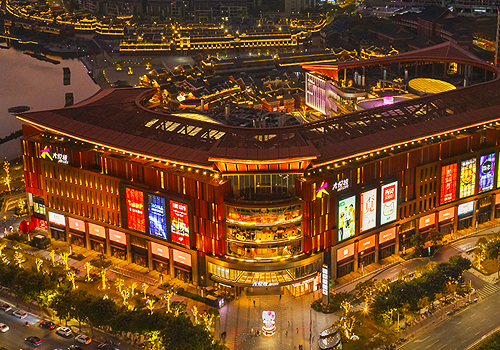 2026 MUSE Design Awards Winner - XIAMEN JOY CITY by brandston partnership inc.