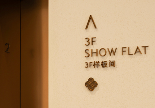 2026 MUSE Design Awards Winner - ANTHE Shenzhen Residences Signage System Design by Shenzhen Asiantime Beyond Design Consultant Co., Ltd.