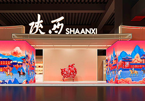 2026 MUSE Design Awards Winner - 2026 CIIE Shaanxi Pavilion by Xi'an Yuyuntu Enterprise Culture Communication Co., Ltd.
