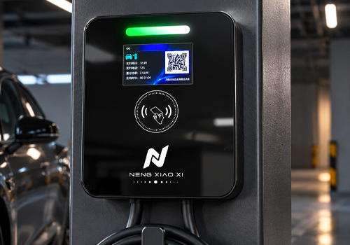 2026 MUSE Design Awards Winner - NENG XIAO XI Smart Home AC Charger by Guangxi Somersault Cloud Technology Co., Ltd.