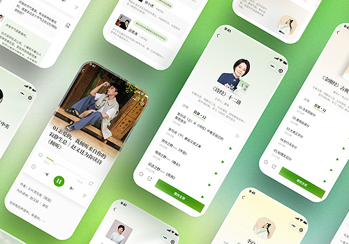 MUSE Design Awards Winner - The Poem for You: Perceptual UIUX for WeChat Mini Program