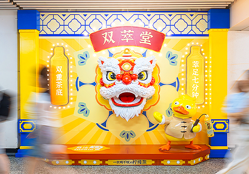 2026 MUSE Design Awards Winner - Uni-President Double-Extraction Lemon Tea–Metro Advertising by Shanghai Shock Culture Communication Co., Ltd.