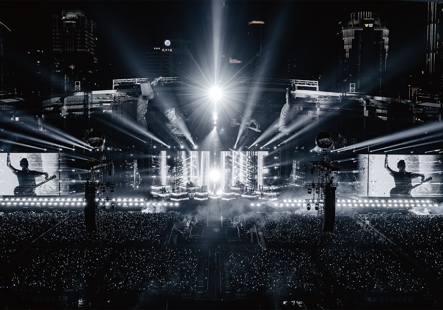 2026 MUSE Design Awards Winner - 2026 David Tao “Soul Power II PLUS” Concert by ANH DESIGN COMPANY