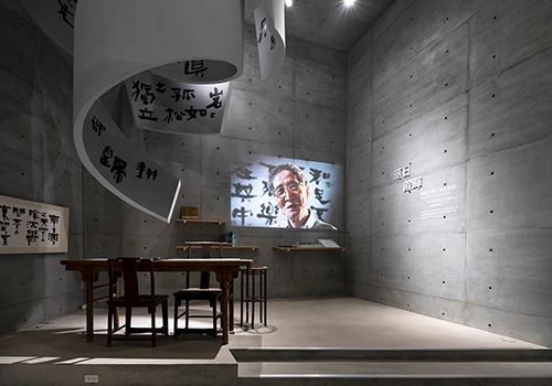 MUSE Design Awards Winner - Han Pao-Teh Memorial Museum by Yi Wei Design Ltd., Jetkey Space & Design Interior Deciration Co., Ltd.