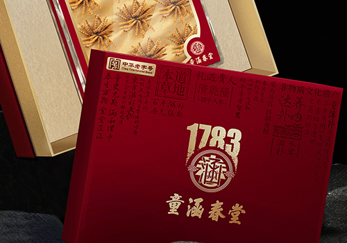 MUSE Design Awards Winner - Tonghan Chuntang Gift Box by Tonghan Chuntang