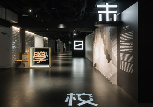 MUSE Design Awards - School of the End of the World