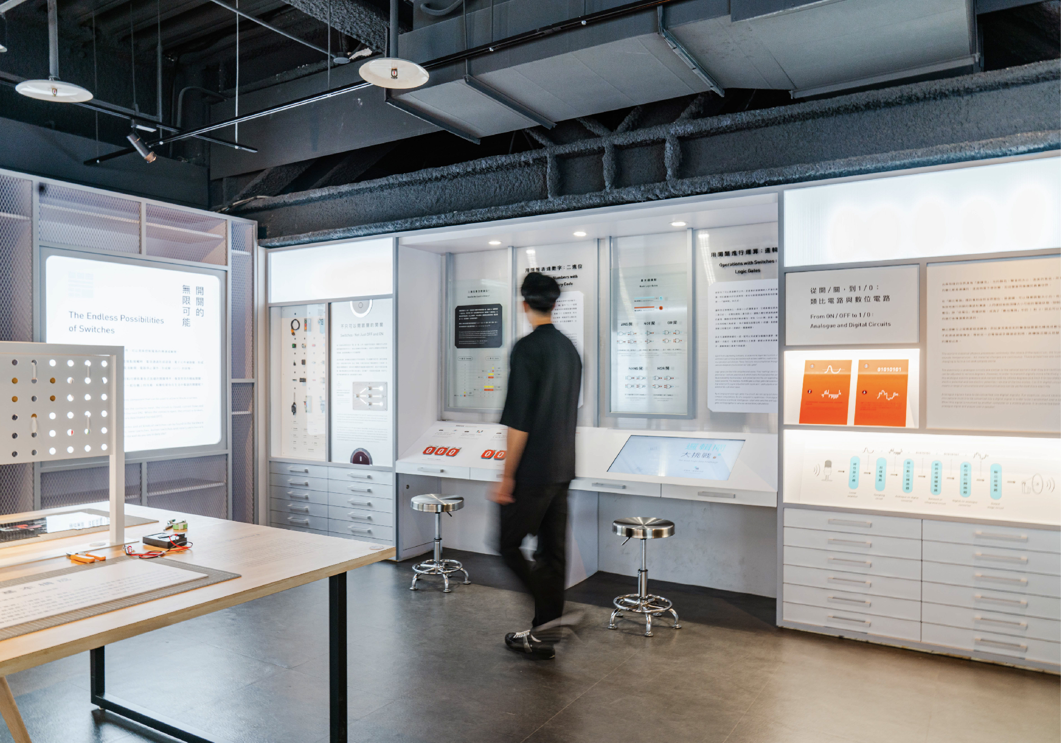 MUSE Design Awards - Semiconductor Pavilion of the Future