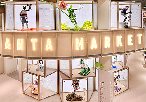 MUSE Design Awards Winner - ANTA Market – “Traces of Motion” Installation Artwork