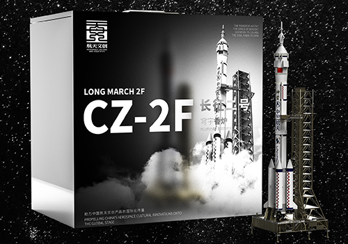 MUSE Design Awards Winner - Rocket Incense Burne