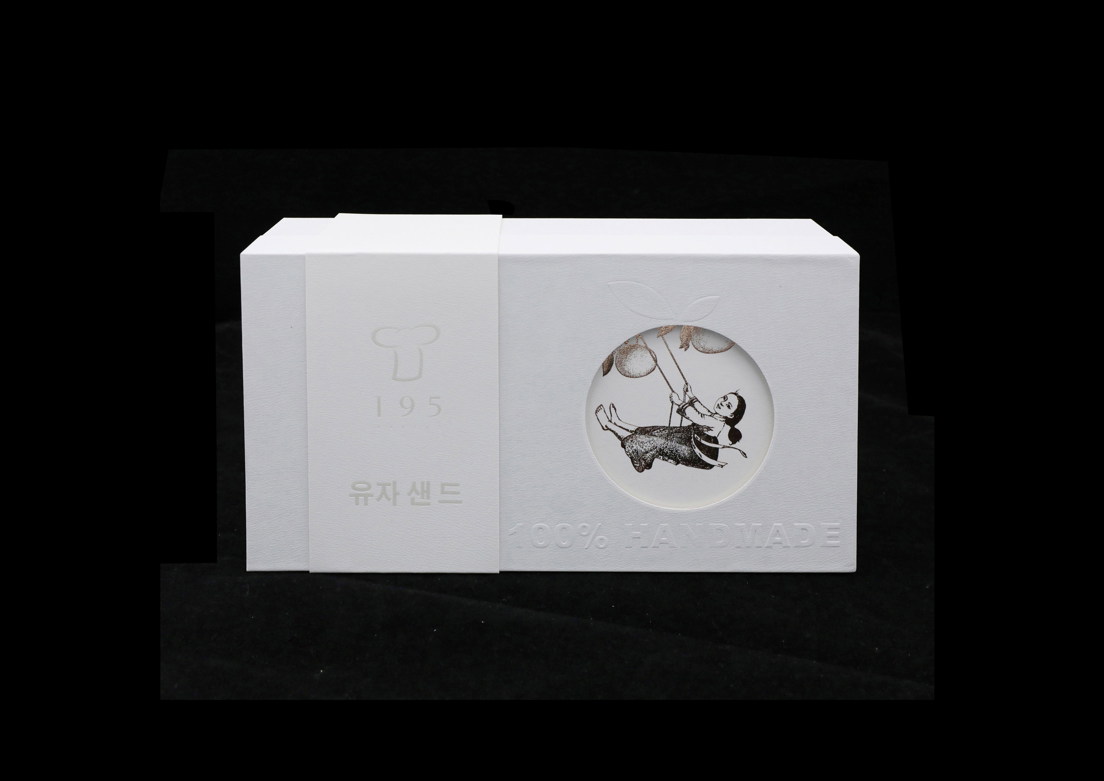 MUSE Design Awards Winner - Korea 195 Grapefruit Biscuit Packaging Design by Sun Design