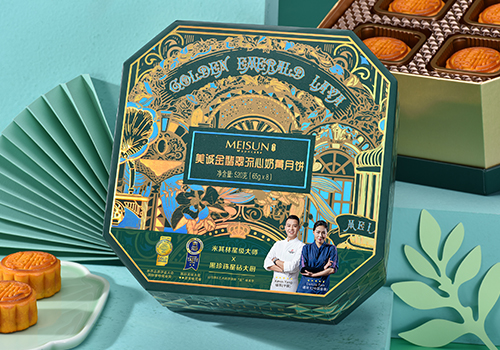 MUSE Design Awards Winner - MEISUN Golden Emerald Lava Custard Mooncake by Guangzhou Meicheng Food Co.,Ltd