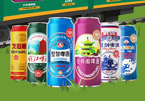MUSE Design Awards - Snow beer Time Train