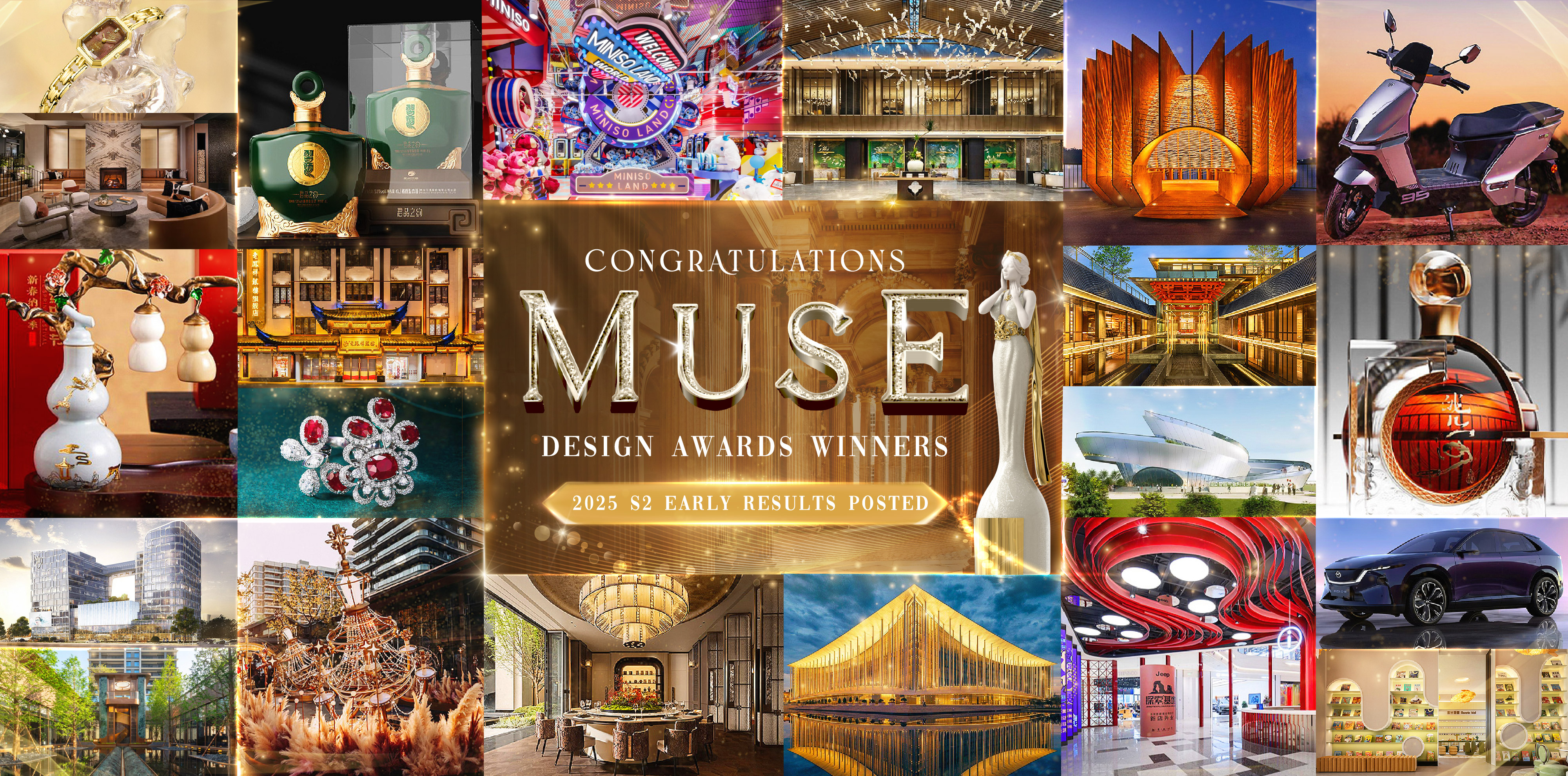 2025 MUSE Design Awards Season 2 Early Results Officially Announced!