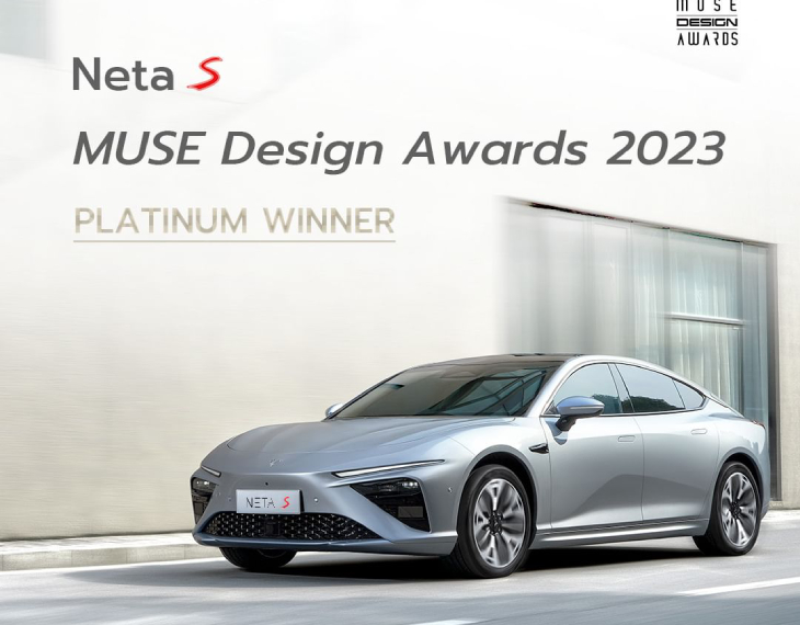 We are proud to announce that #NetaS has been awarded the Platinum Award at the 2023 MUSE Design Awards!
