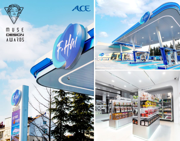 FUHAI ENERGY gas station image design stood out and won a 2023 MUSE Design Gold Award!