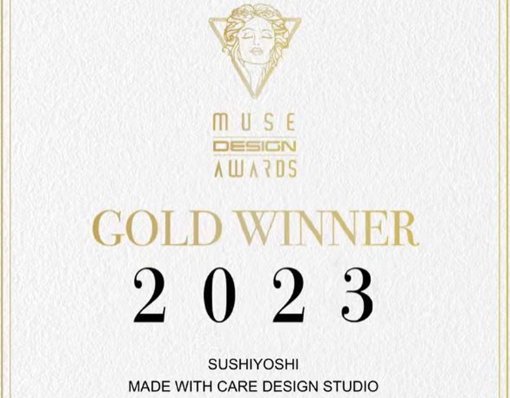 MWC is proud to announce that Shenzhen SushiYoshi has been awarded Gold winner!