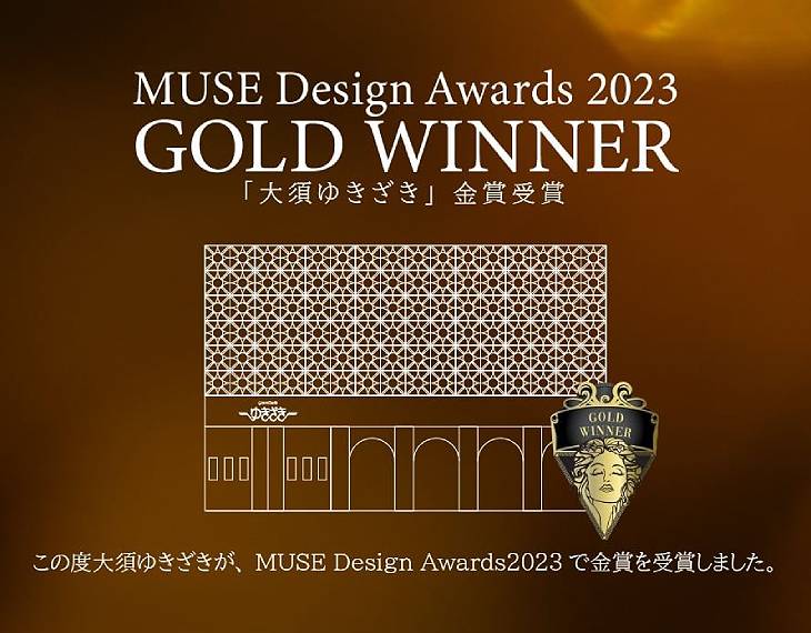 Yukizaki Osu received the Gold award at the MUSE Design Awards 2023!