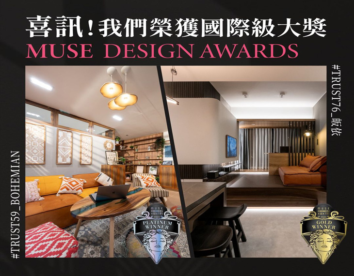 Trust Design's work a Platinum and a Gold Award at the 2024 MUSE Design Awards!