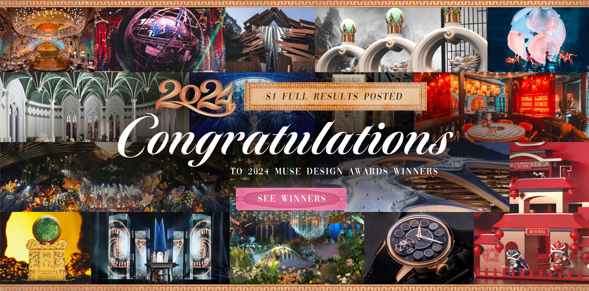2024 MUSE Design Awards S1 Full Results Announced!